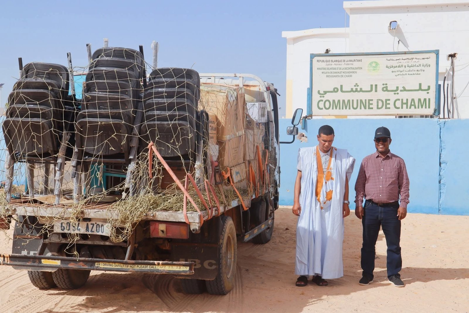 بلدية الشامي: استلام معدات طبية من تازيازت